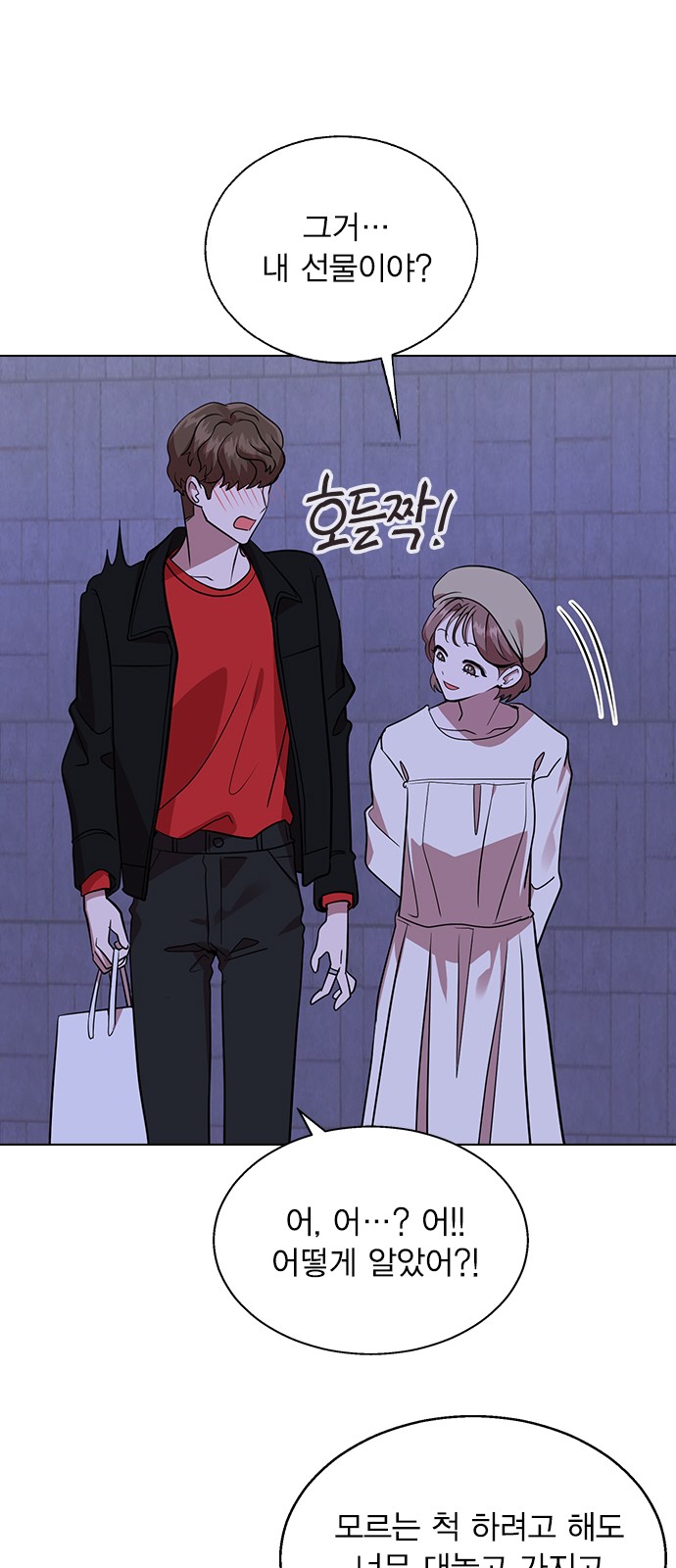 75 페이지