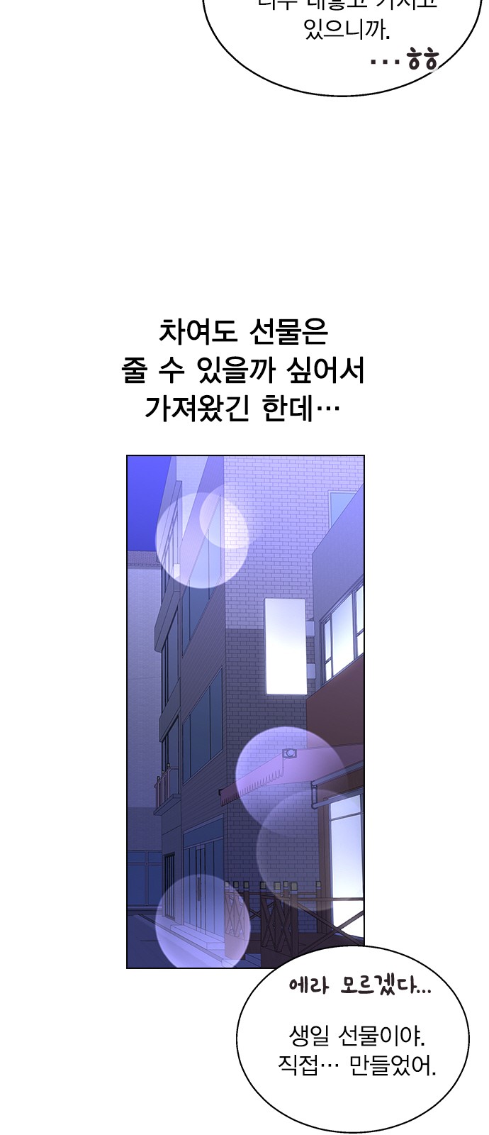 76 페이지