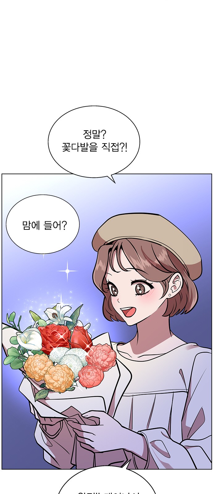 77 페이지