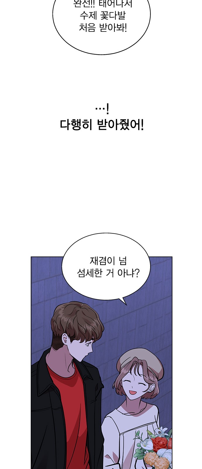 78 페이지