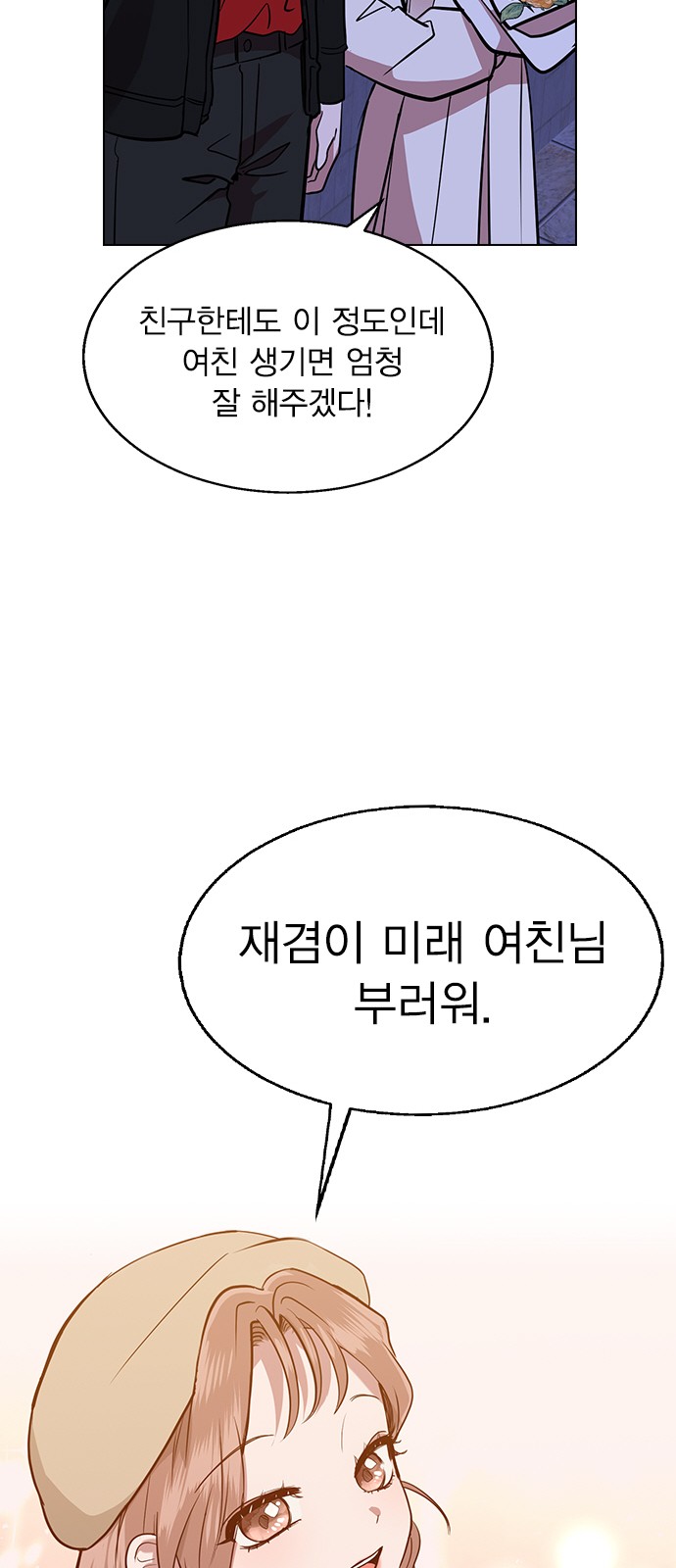 79 페이지