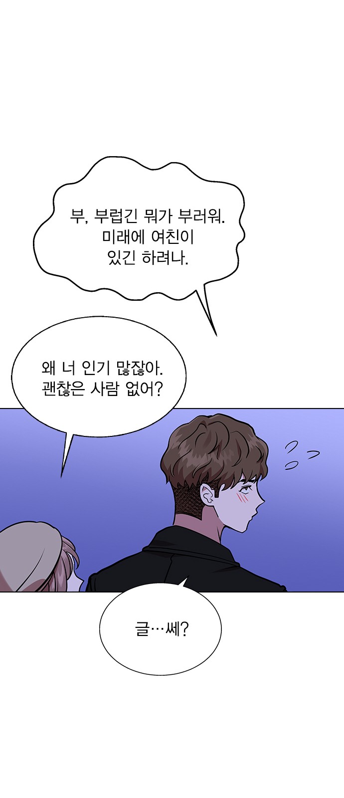 81 페이지