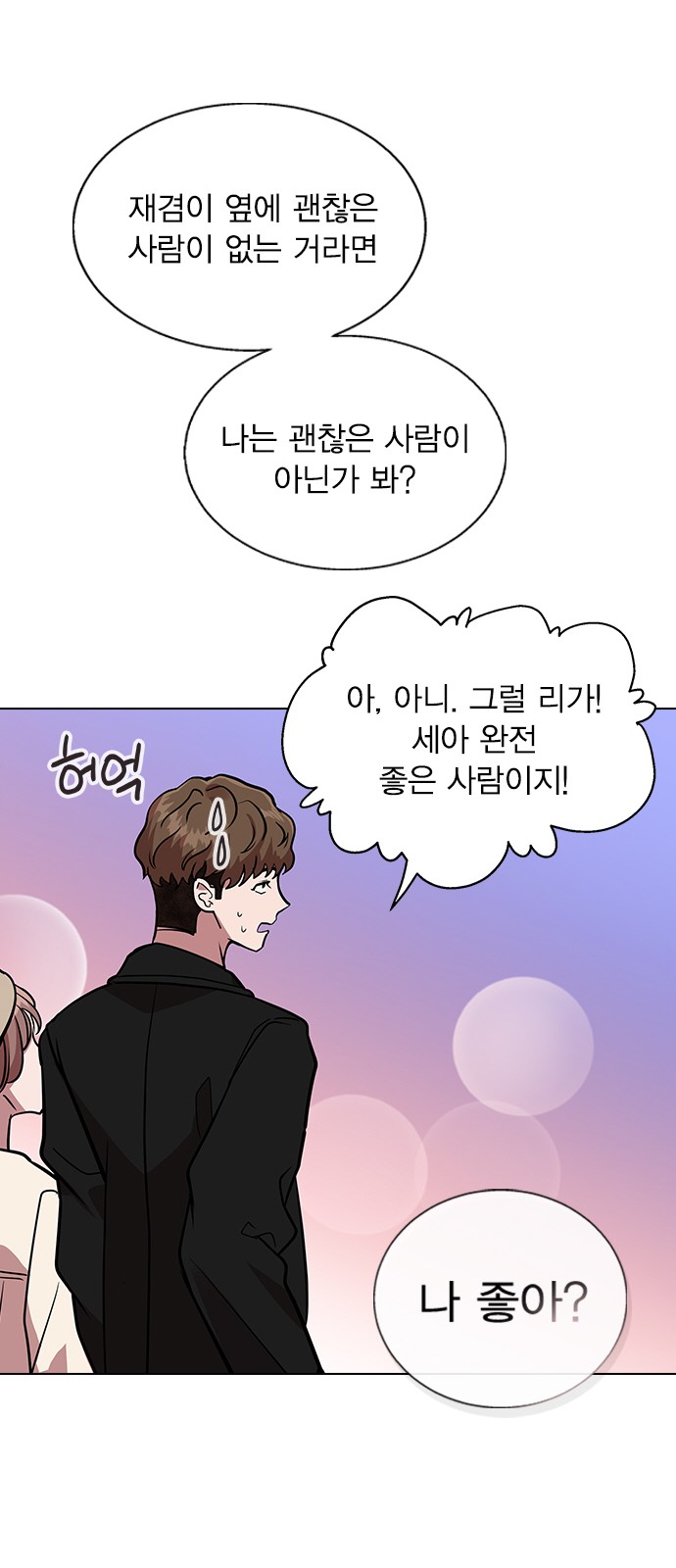 82 페이지