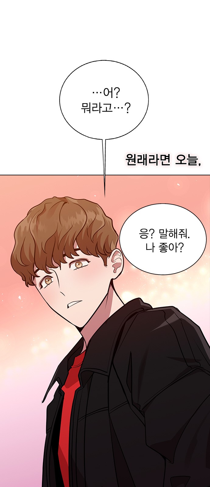 83 페이지