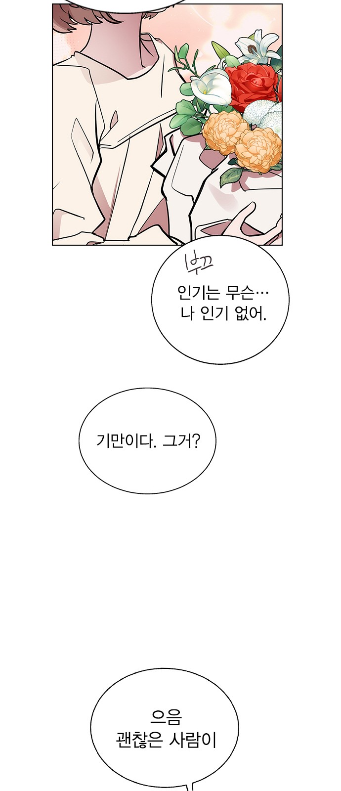 85 페이지