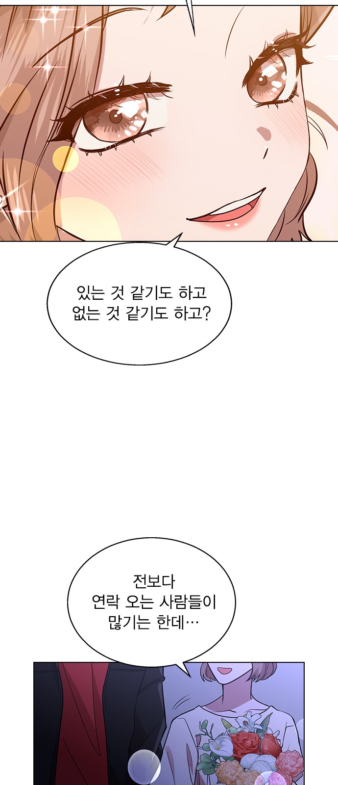 86 페이지