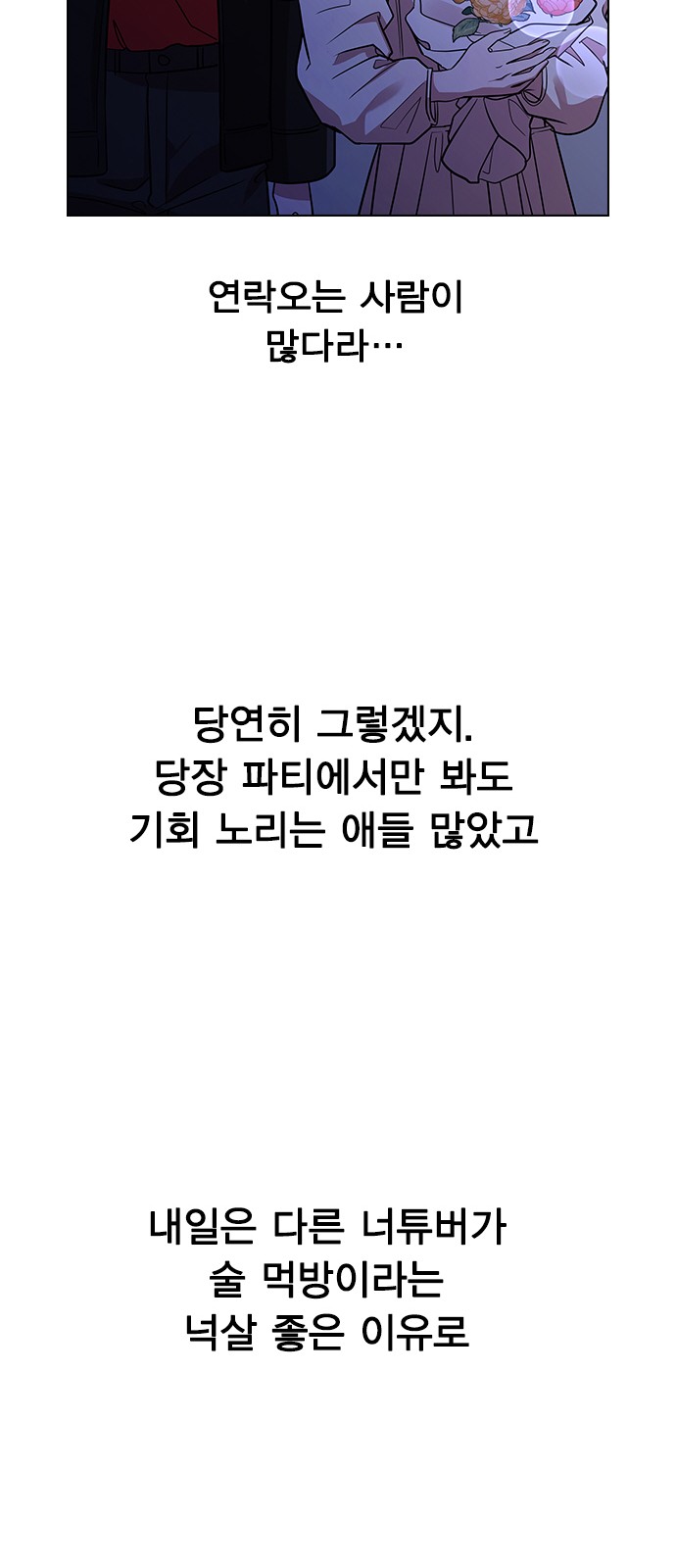 87 페이지