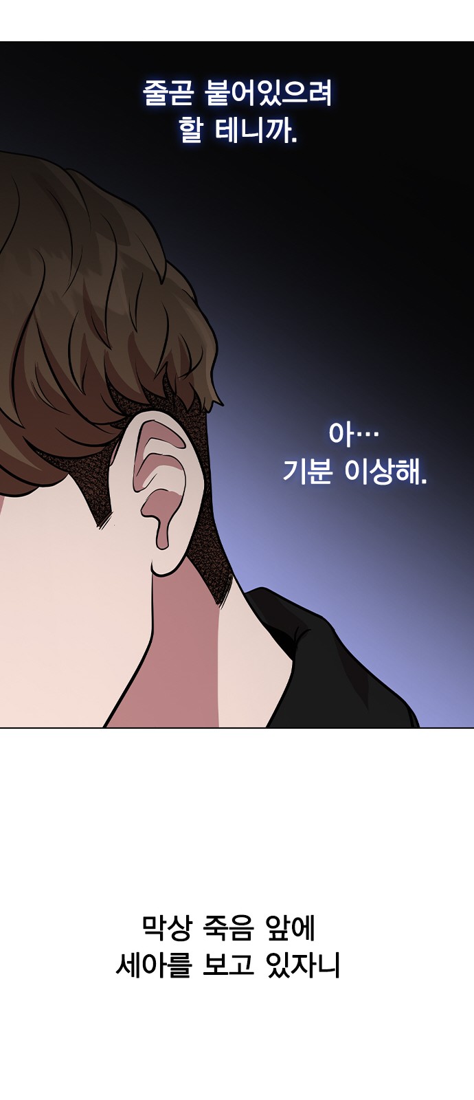 88 페이지