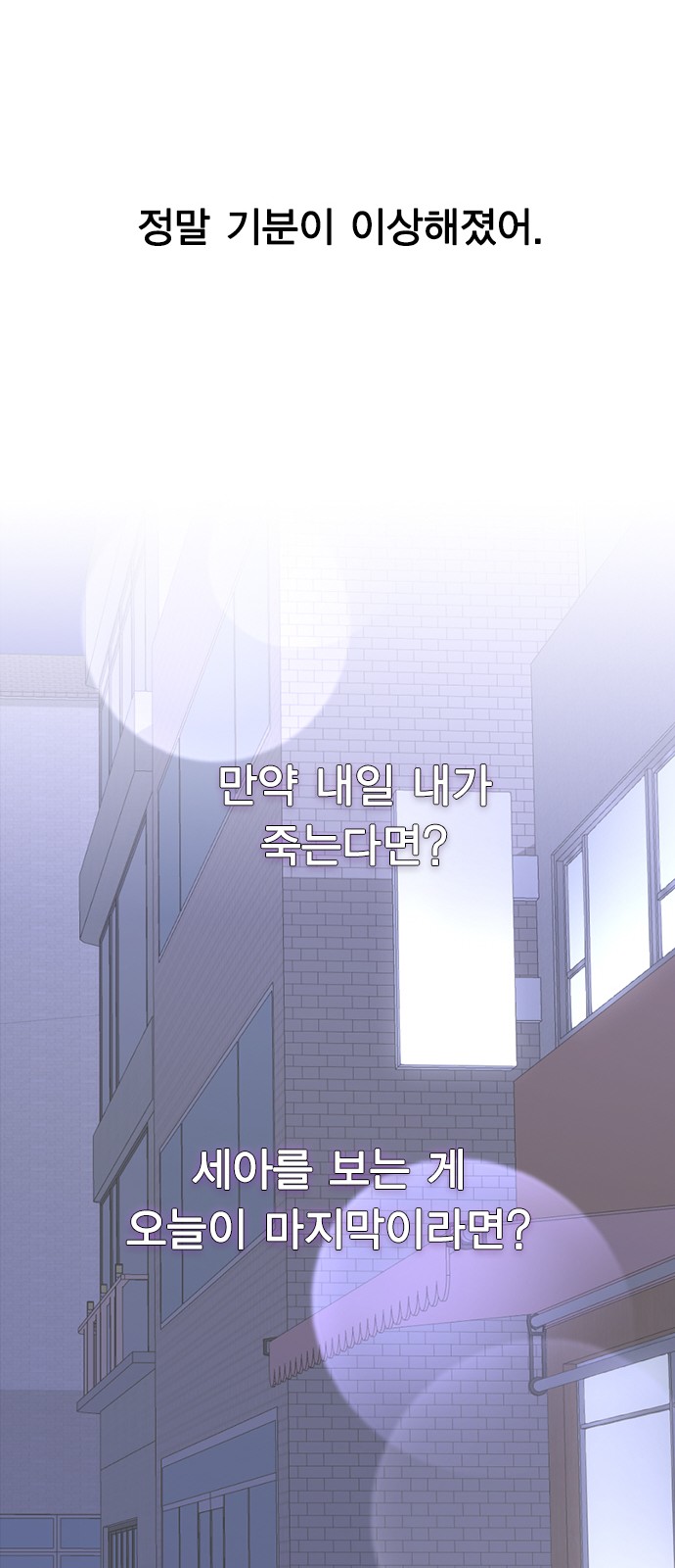 89 페이지