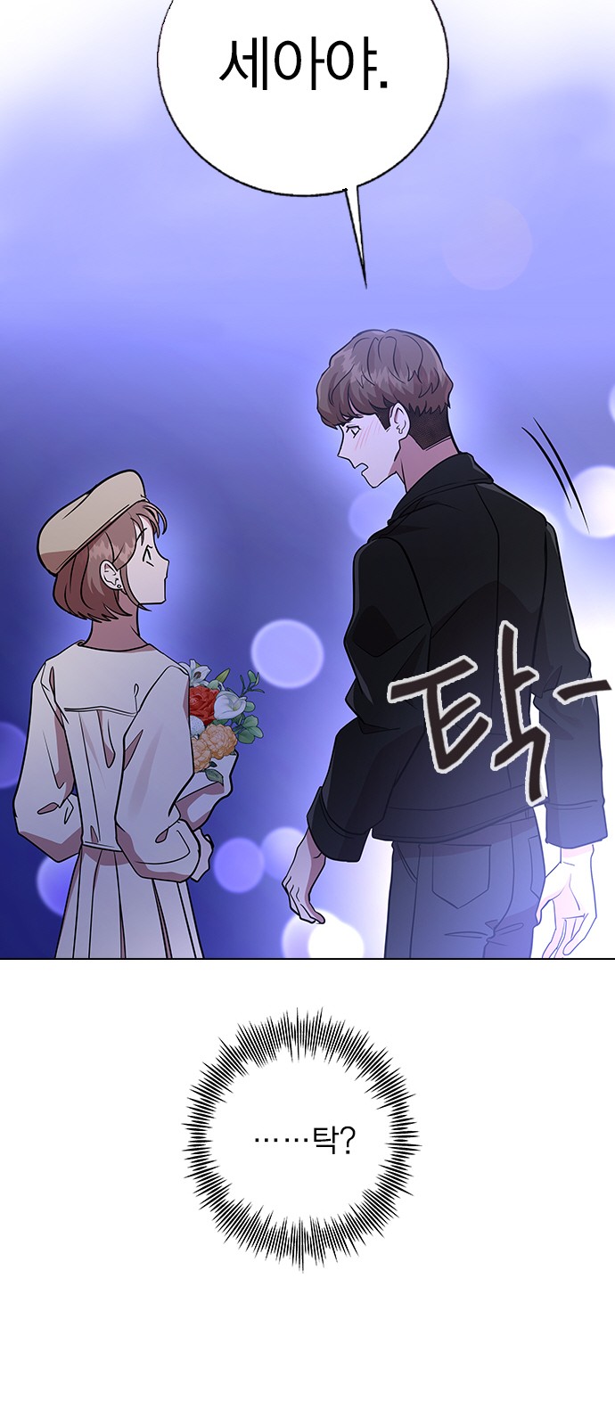 91 페이지