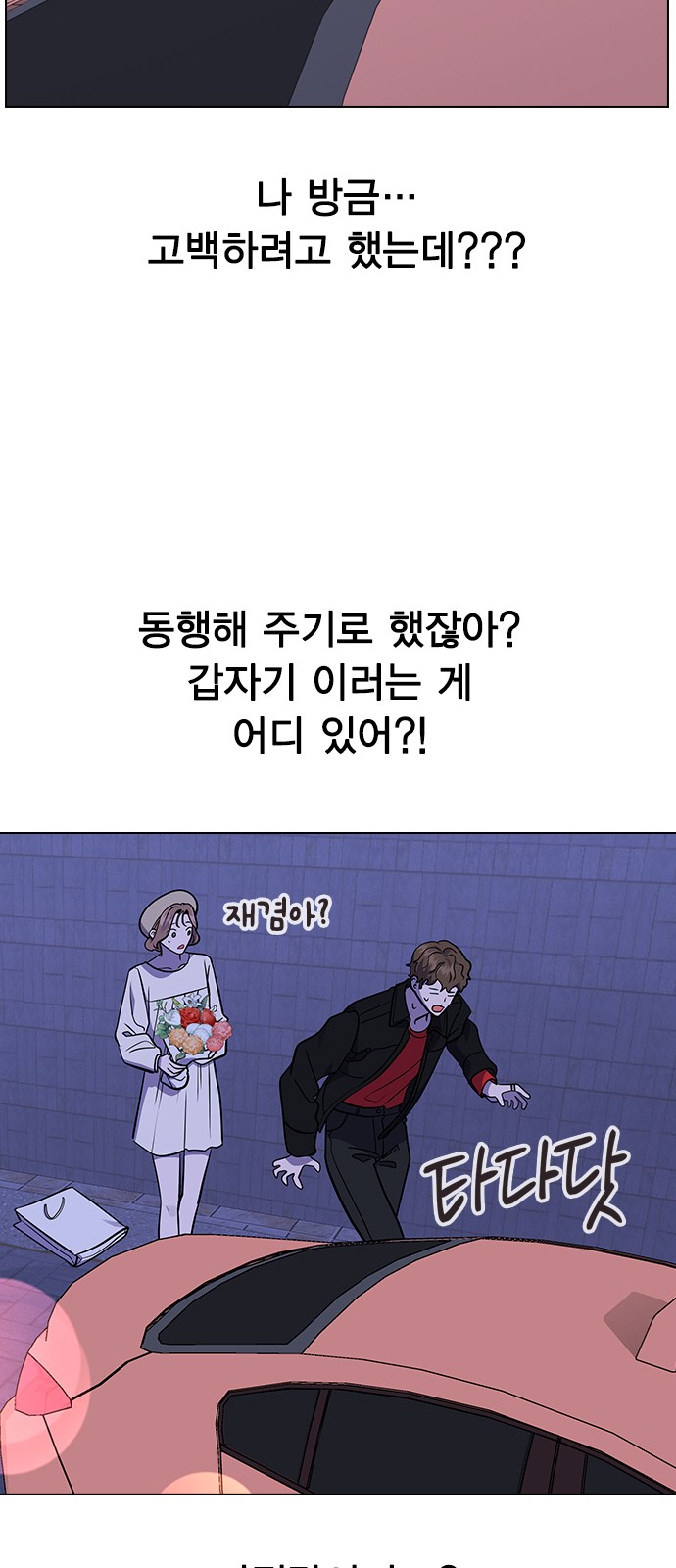 96 페이지