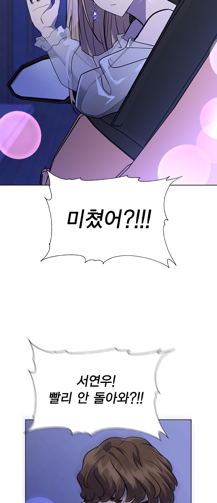 98 페이지