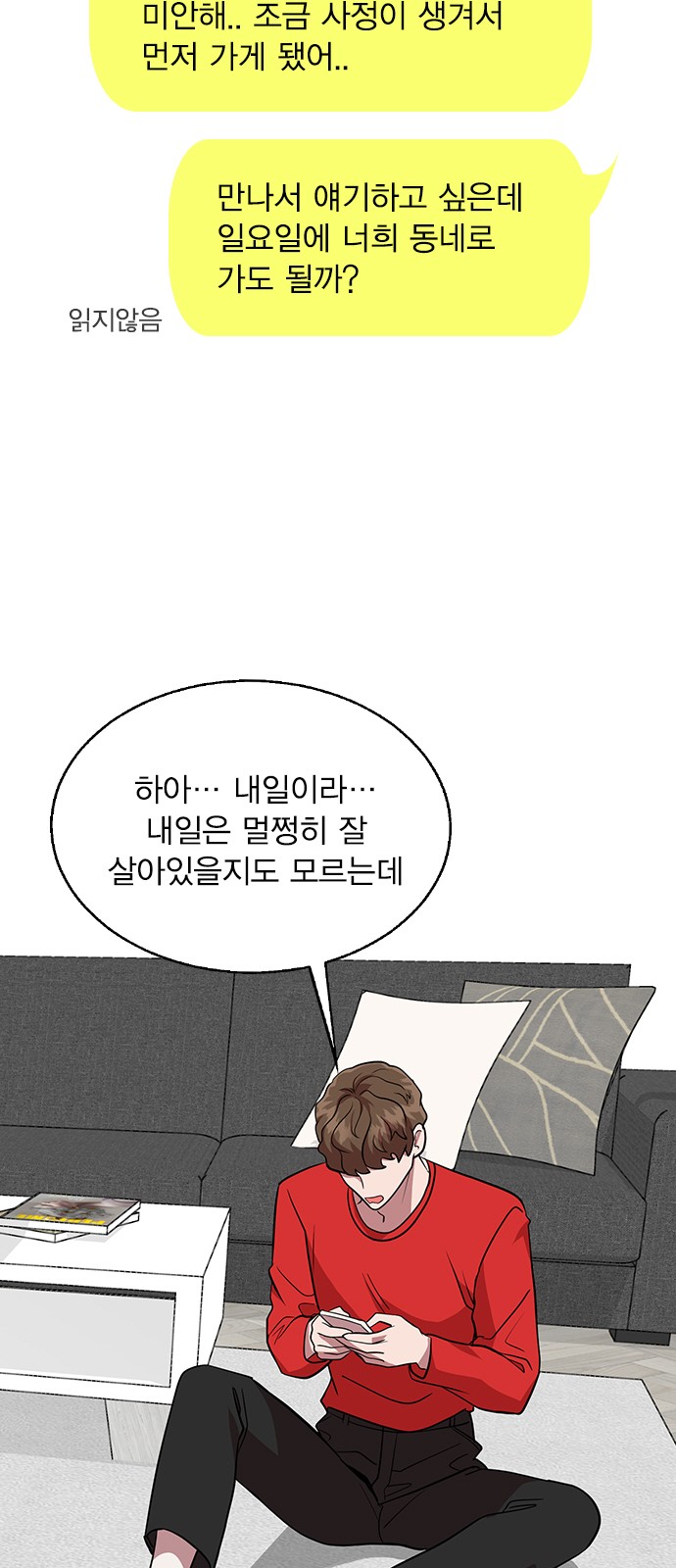29 페이지