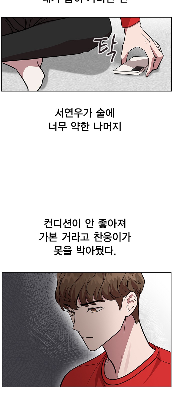32 페이지