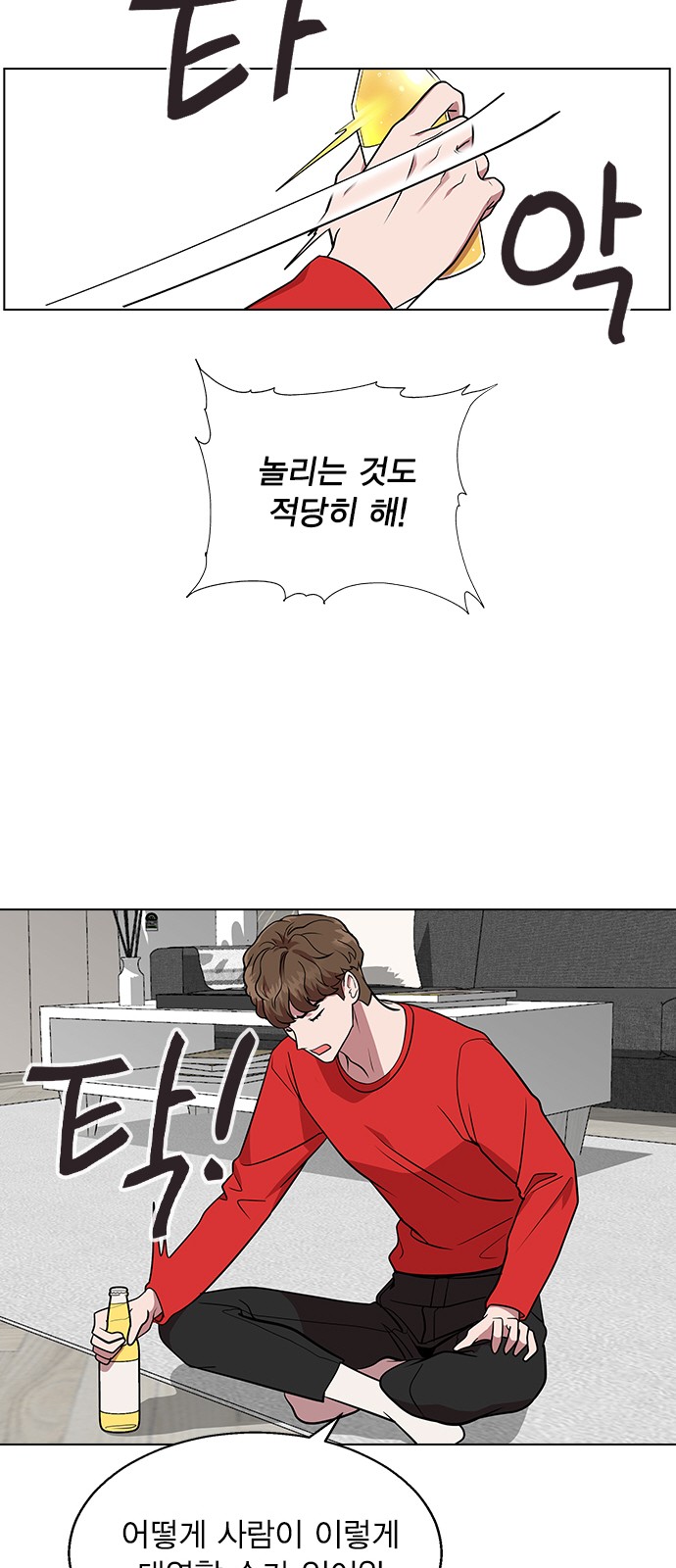 41 페이지