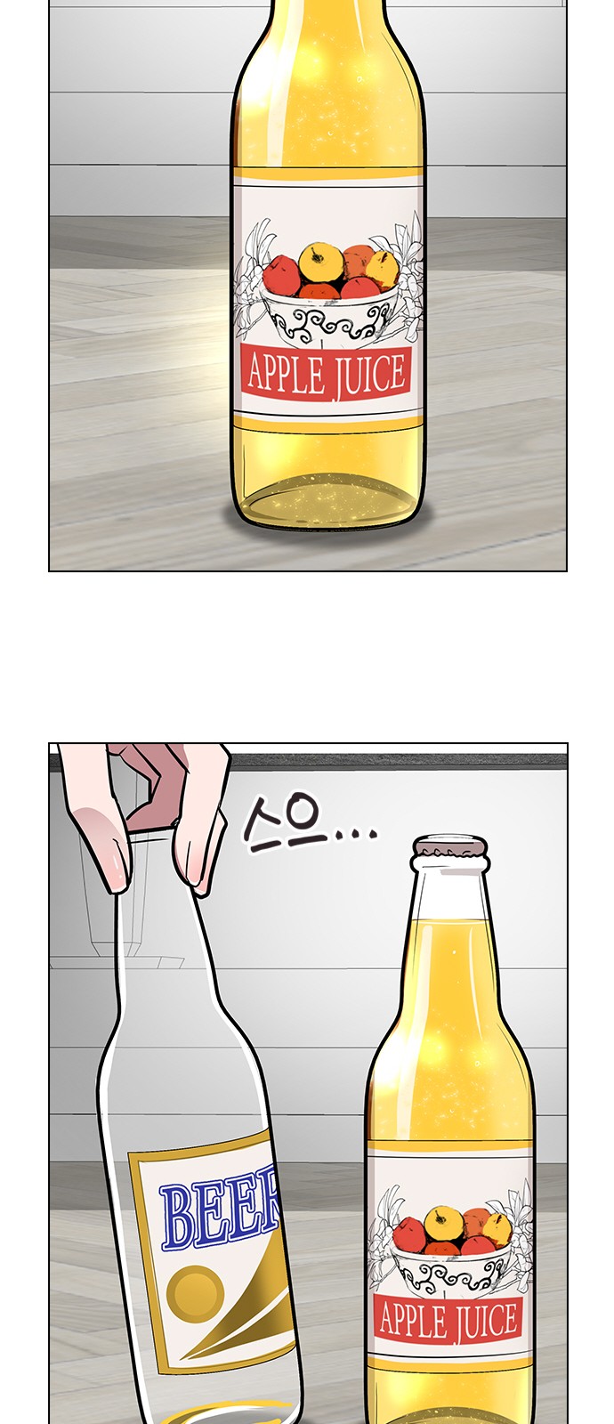43 페이지