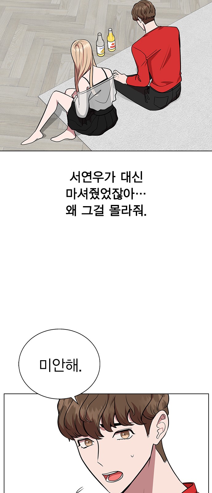 45 페이지