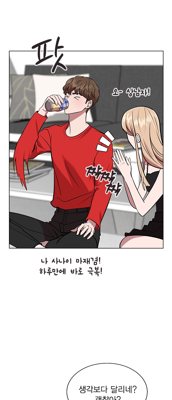 52 페이지