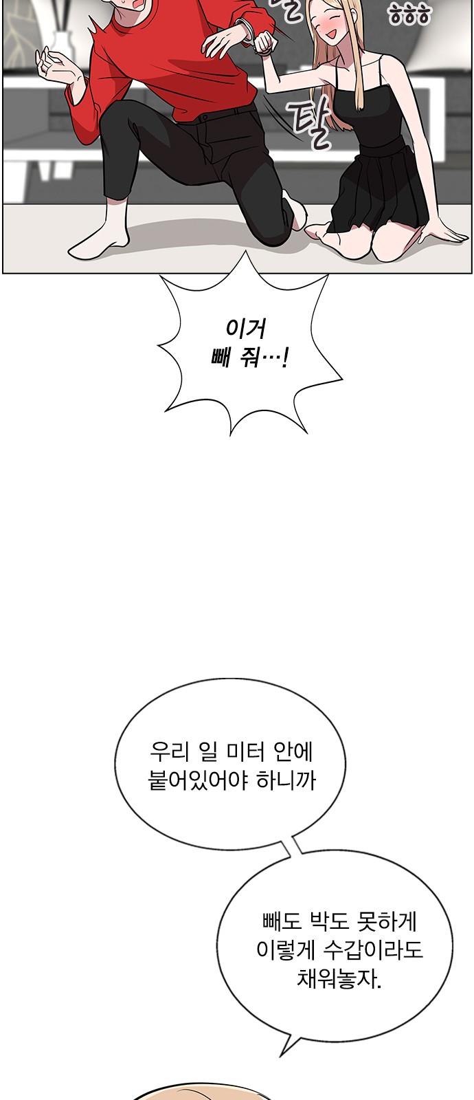 58 페이지
