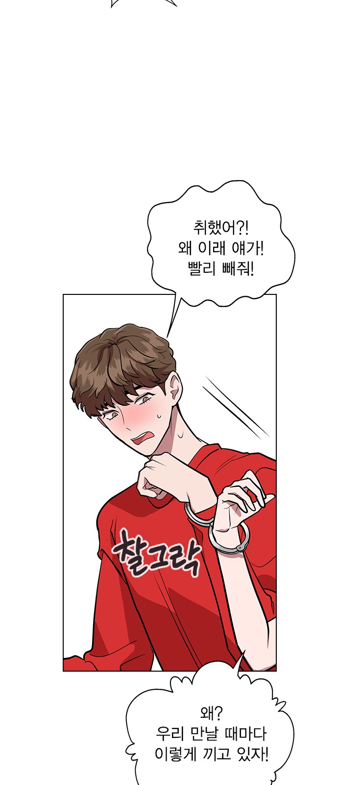 60 페이지