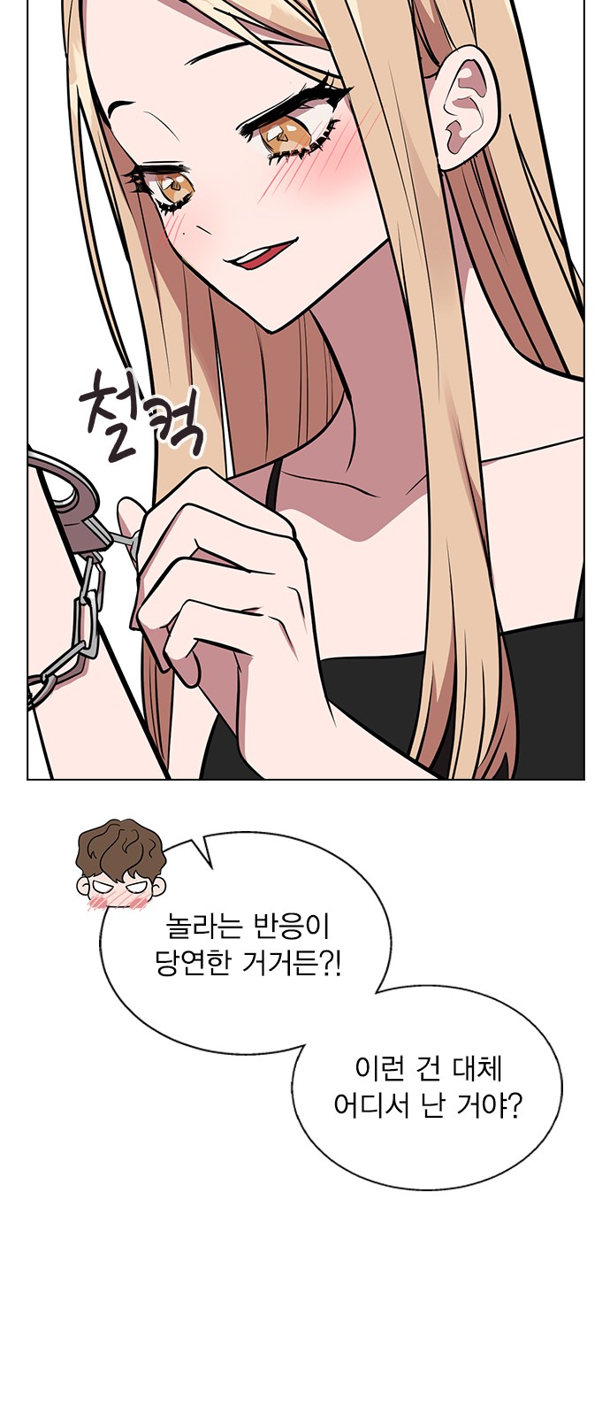 62 페이지