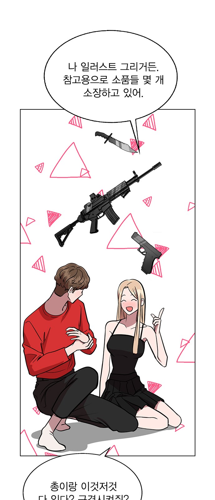 63 페이지