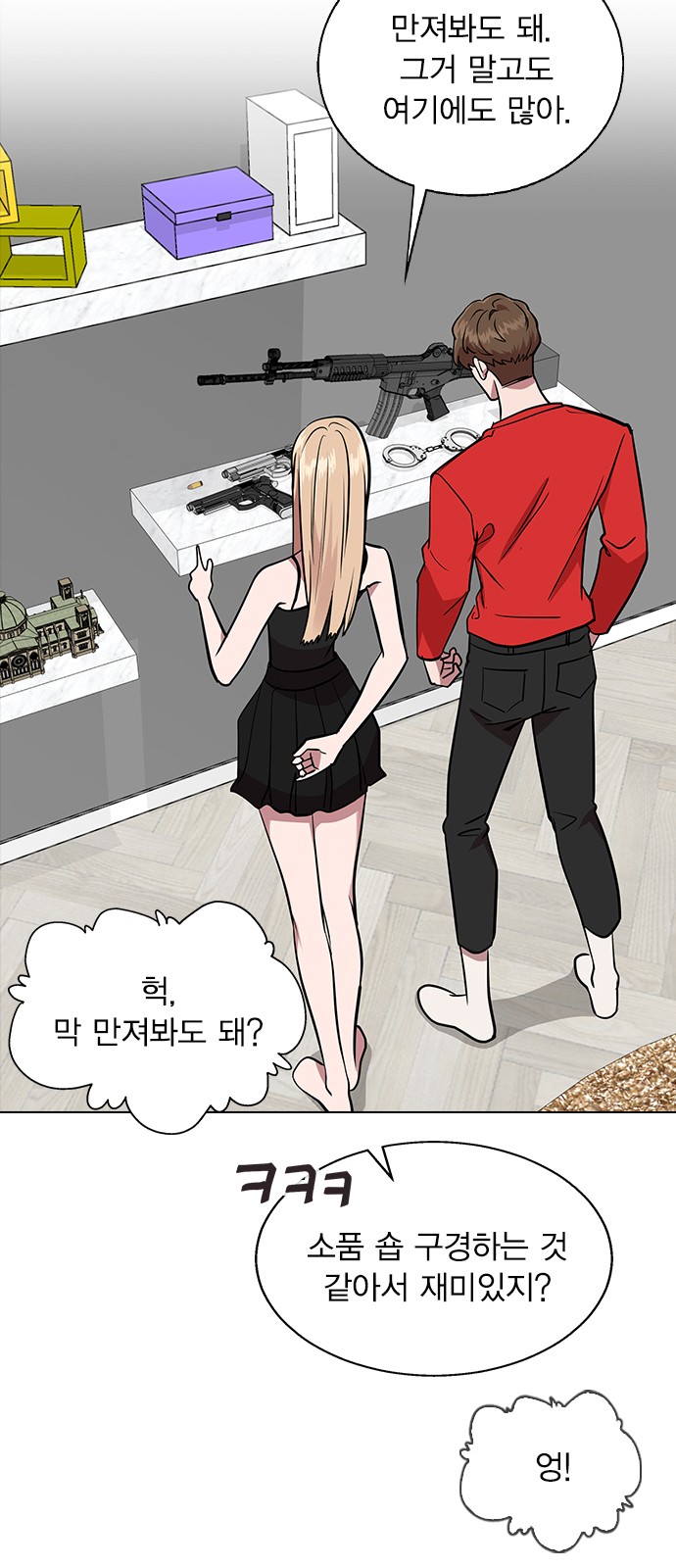 65 페이지