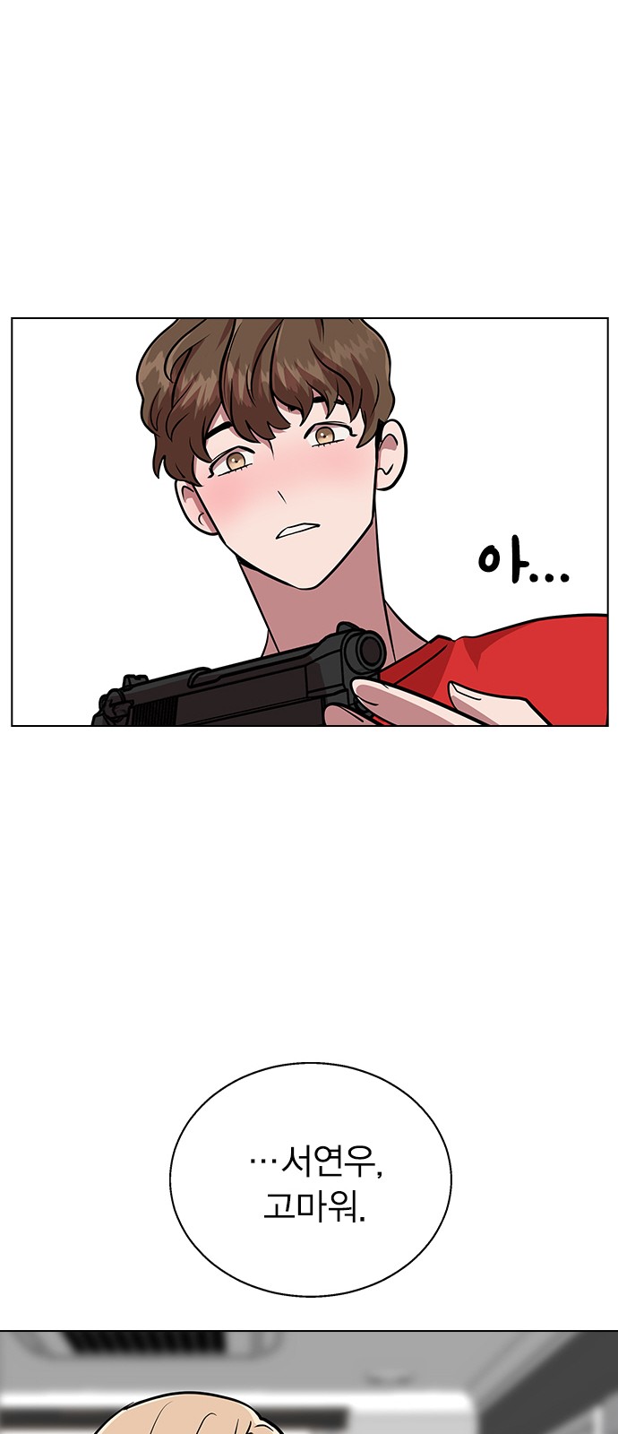 66 페이지