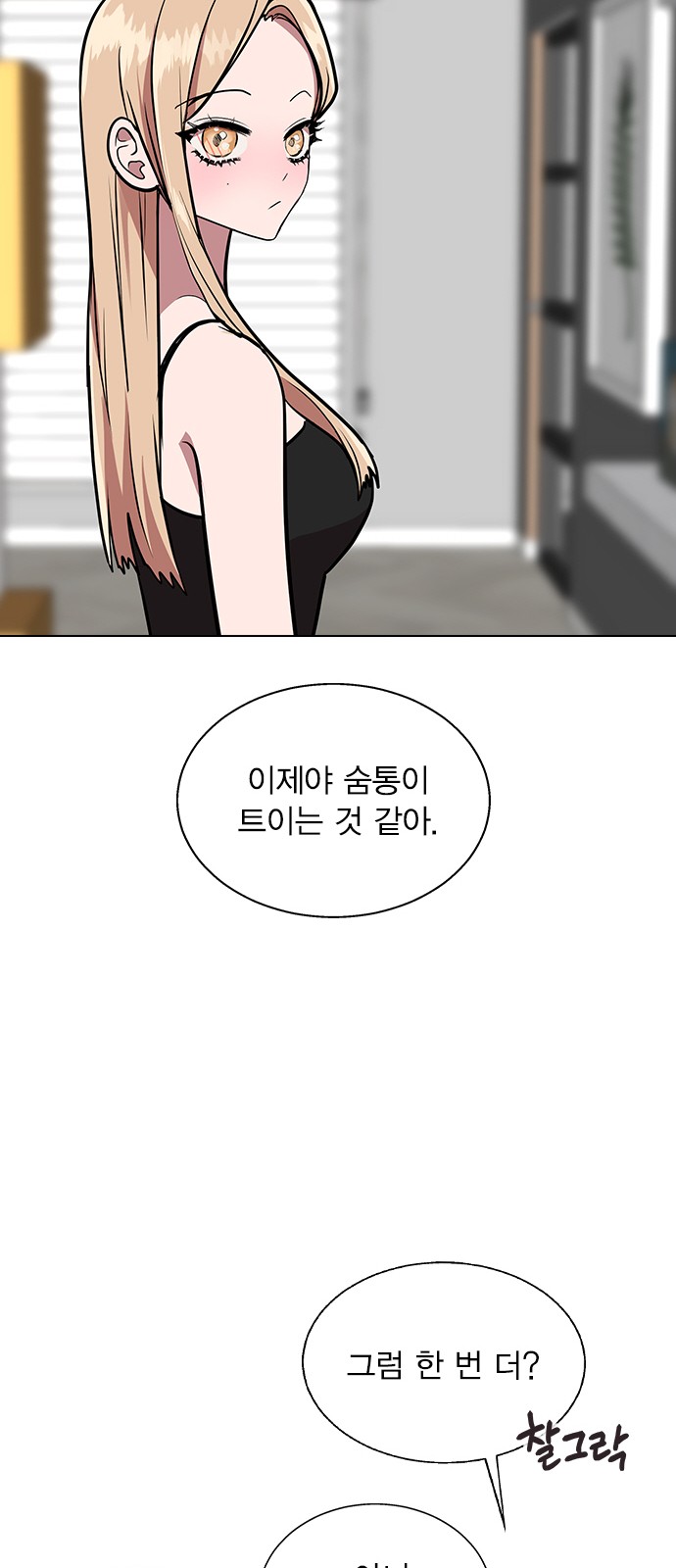 67 페이지