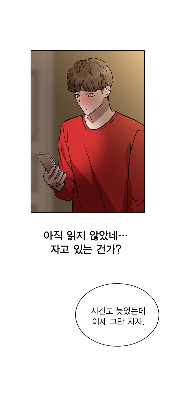 70 페이지