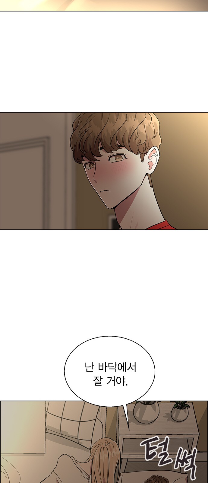 72 페이지