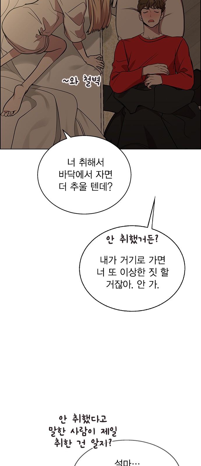 73 페이지