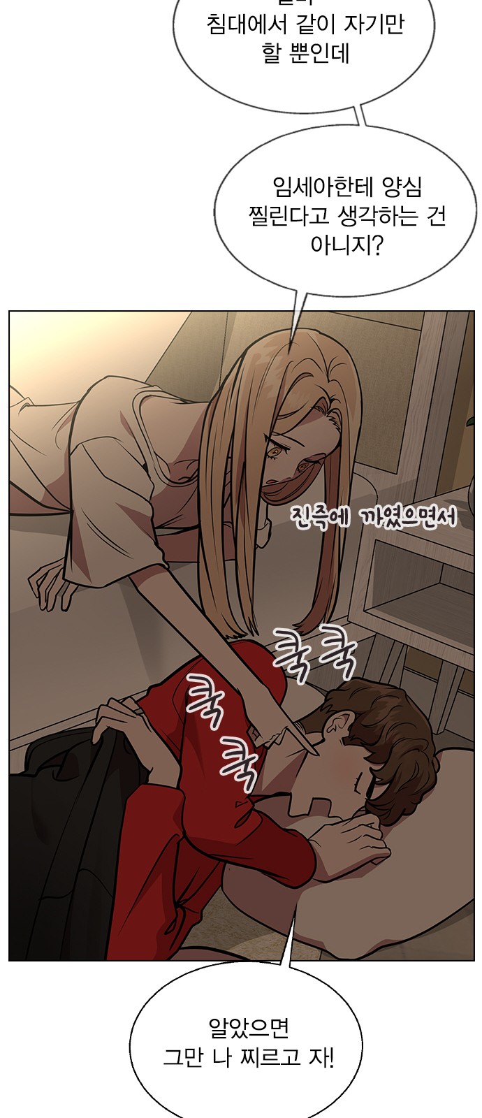 74 페이지