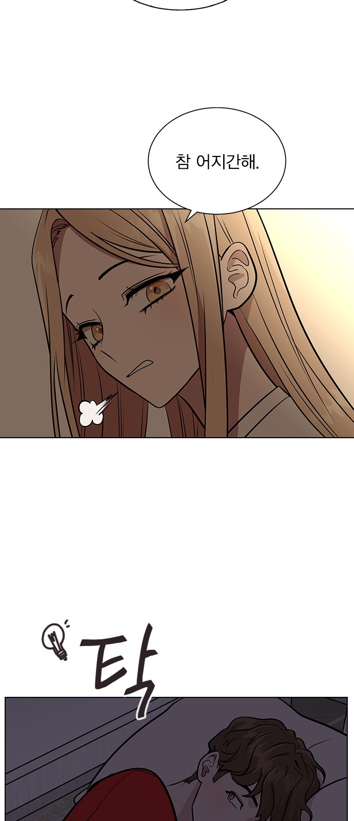 75 페이지