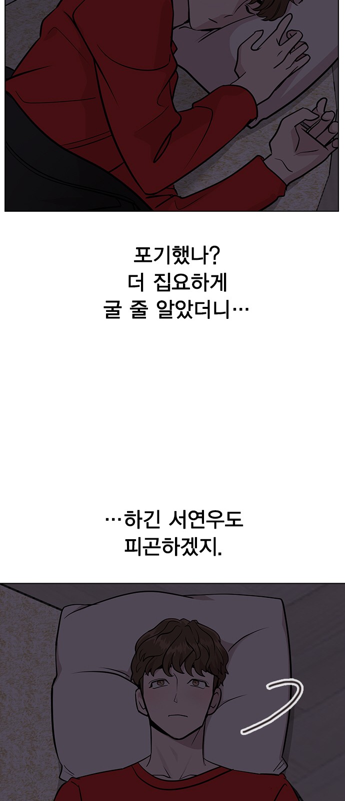 76 페이지
