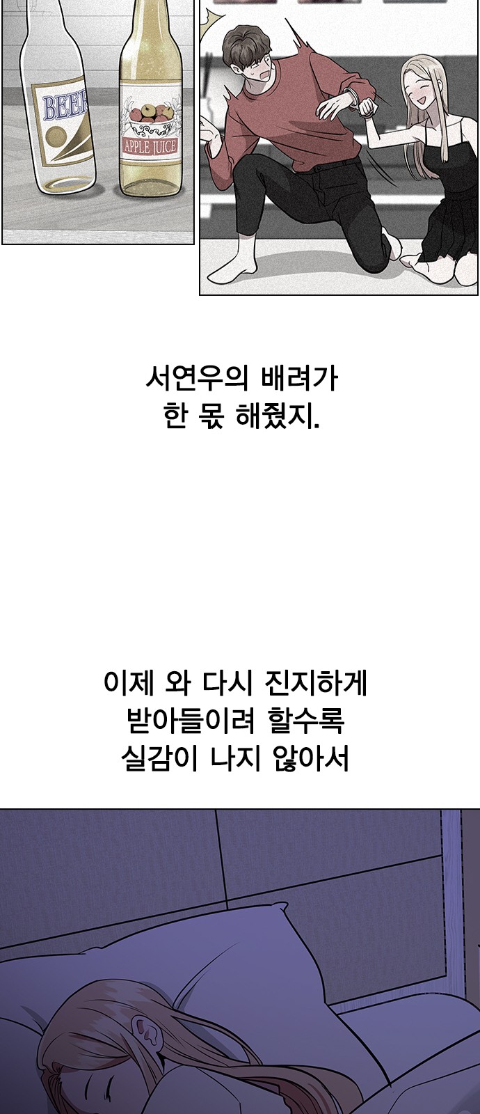 78 페이지