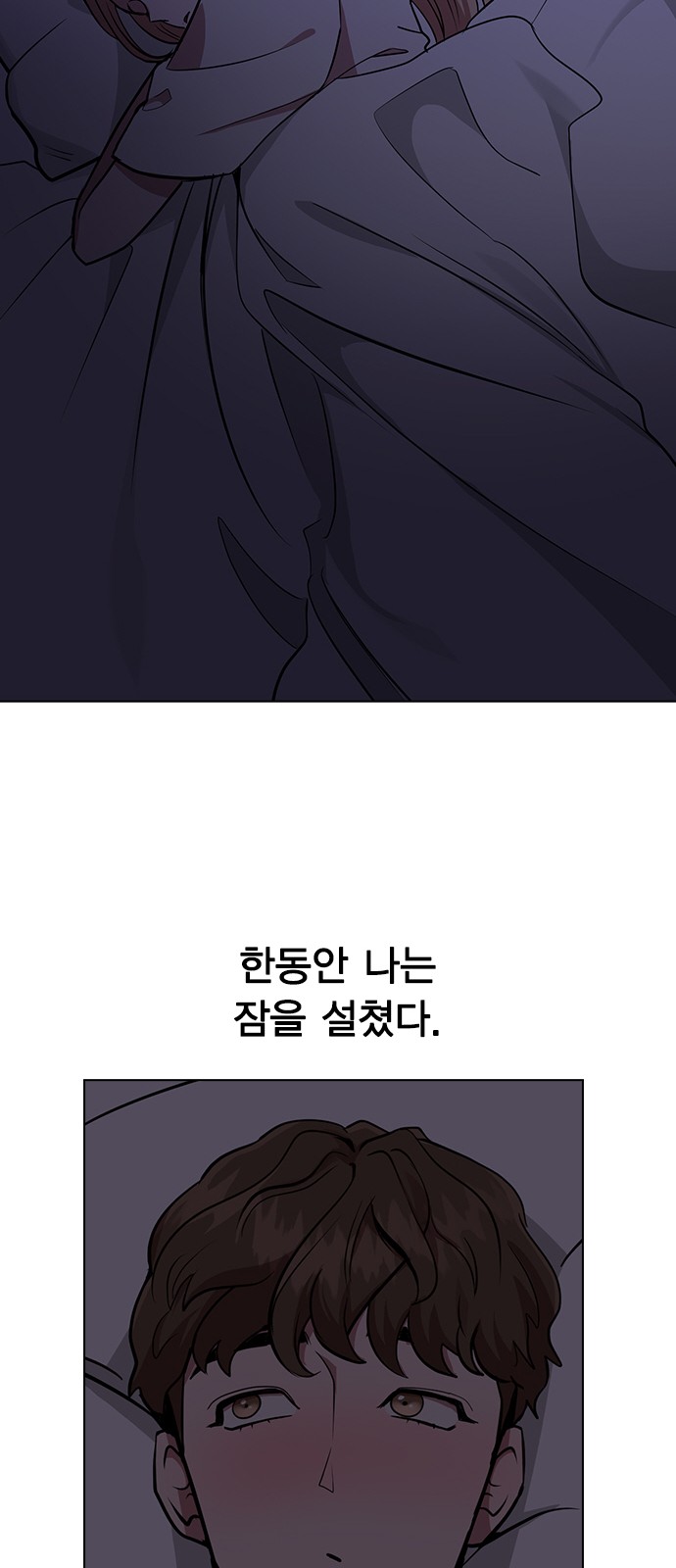 79 페이지