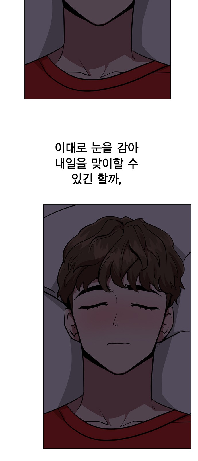 80 페이지