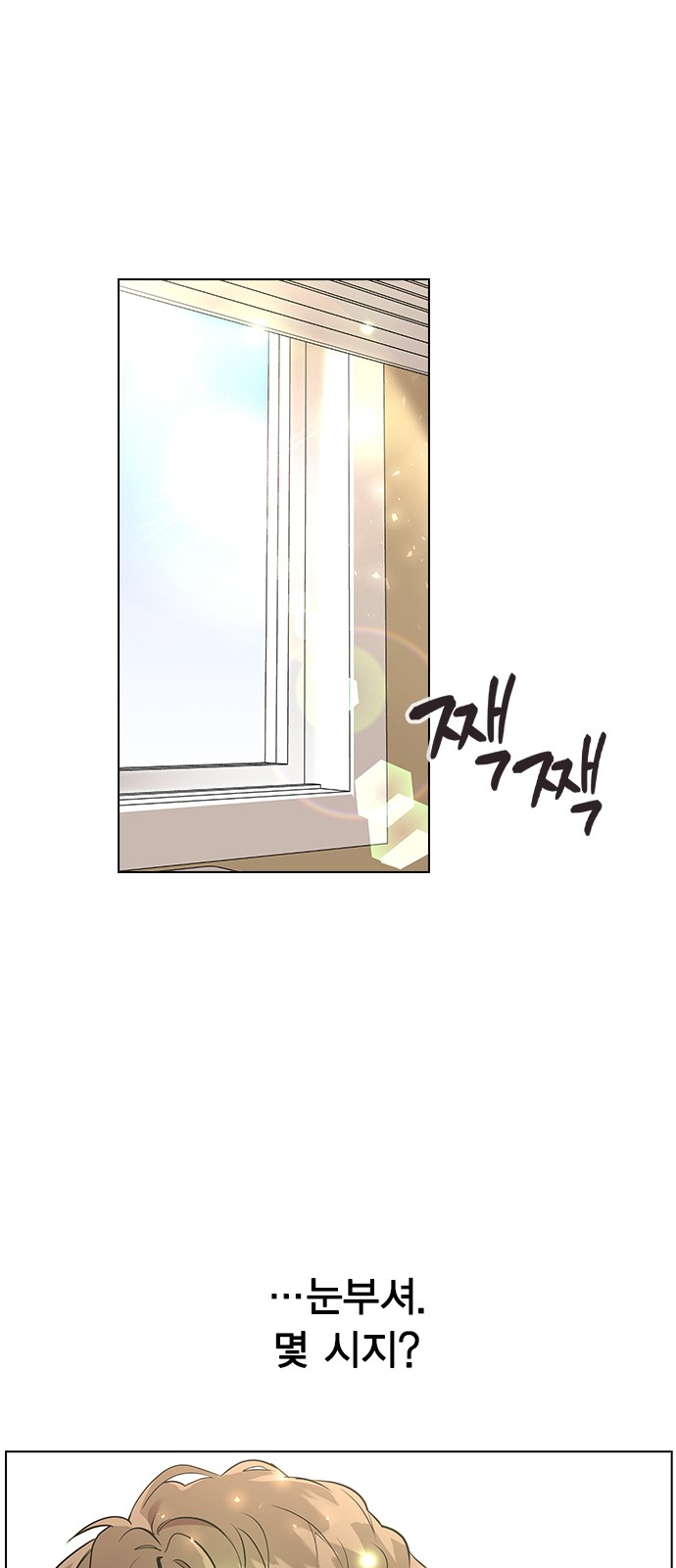 82 페이지