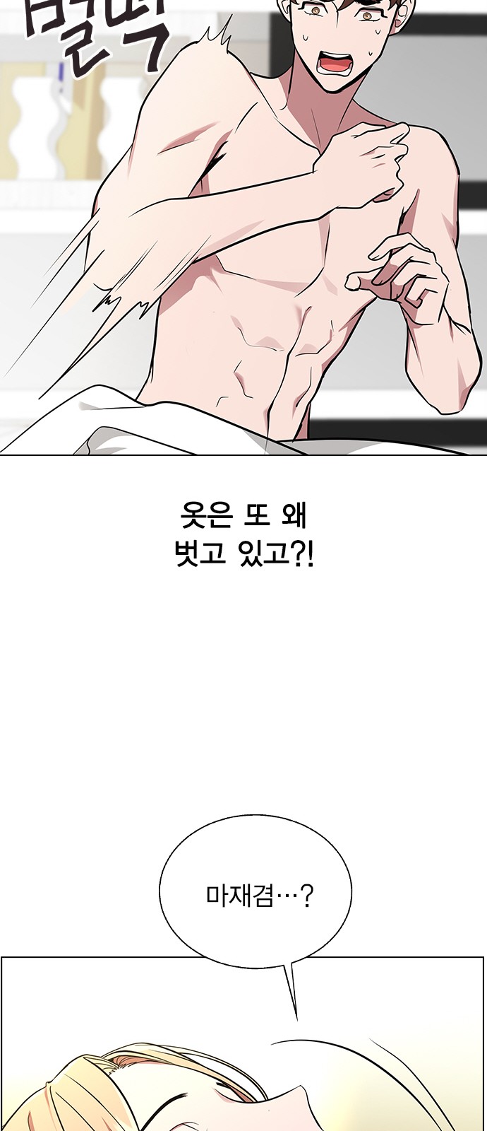 85 페이지