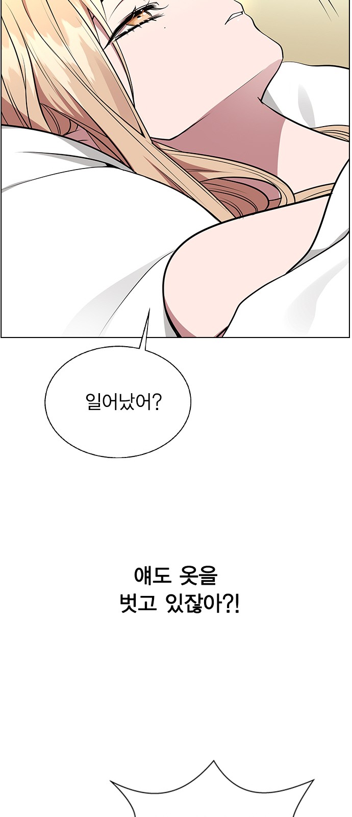 86 페이지
