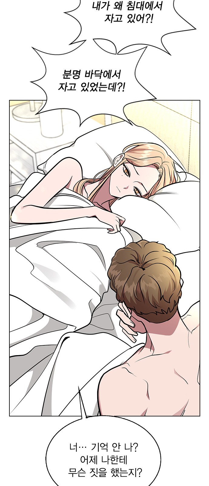 87 페이지