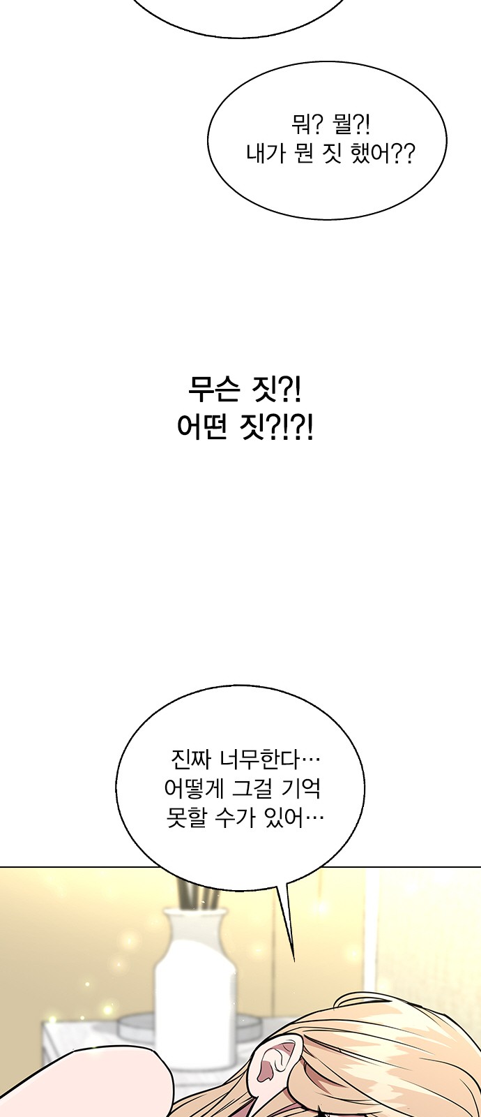88 페이지