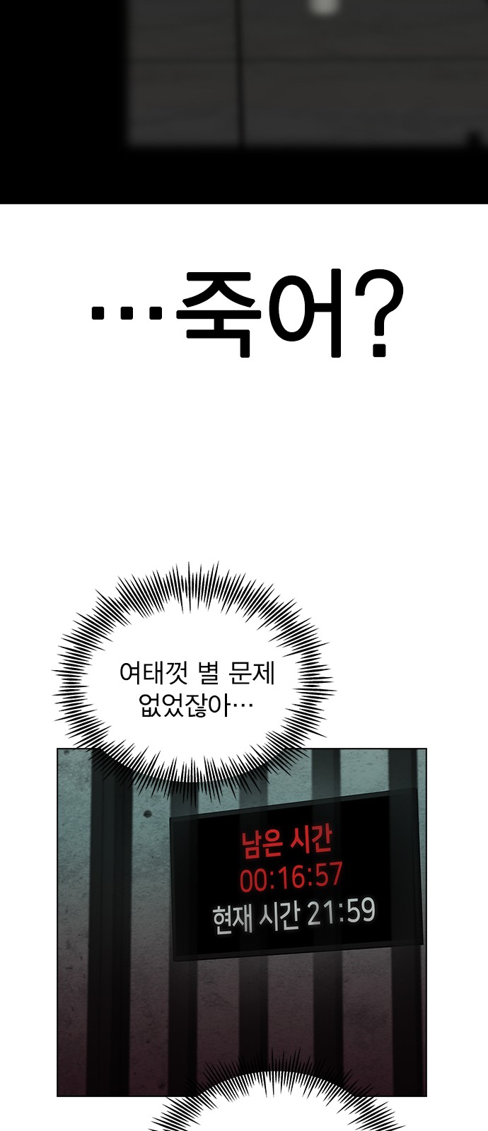 16 페이지