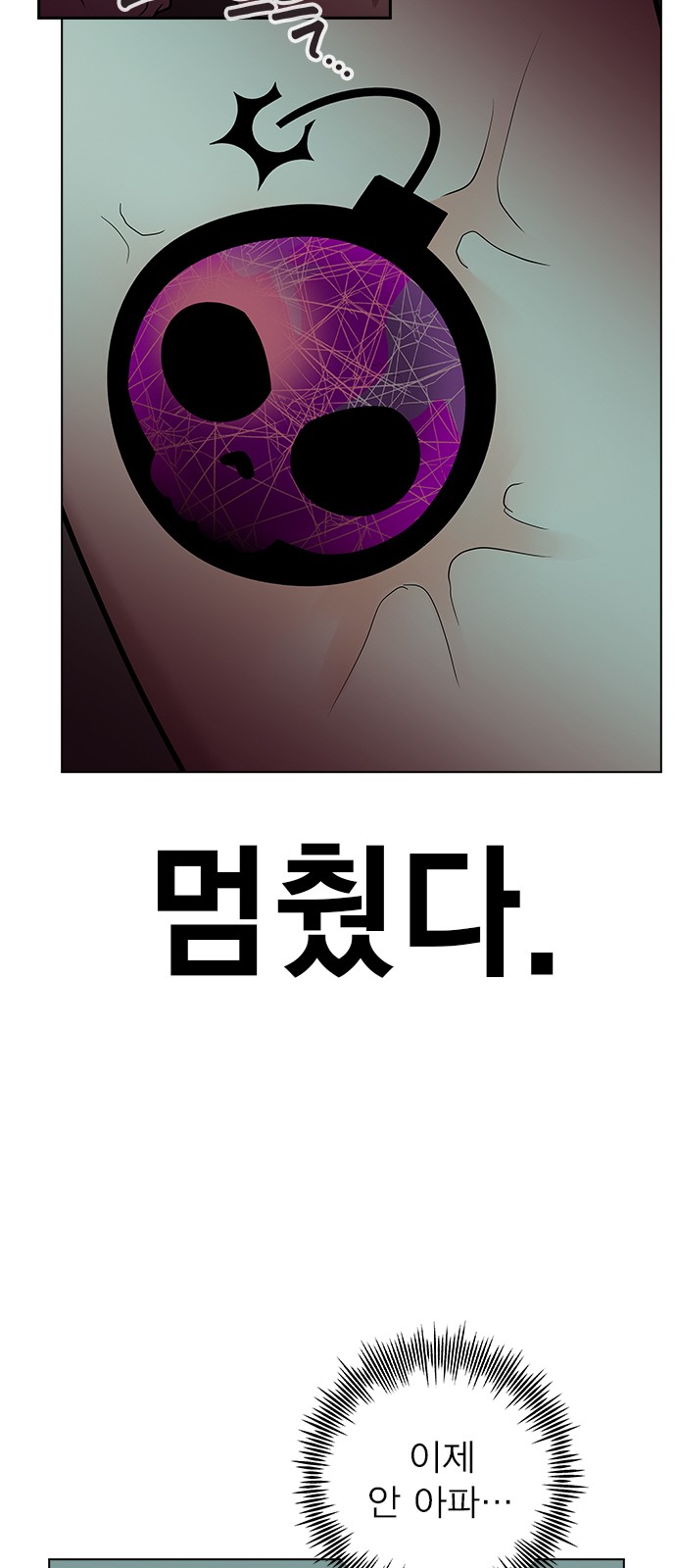 28 페이지