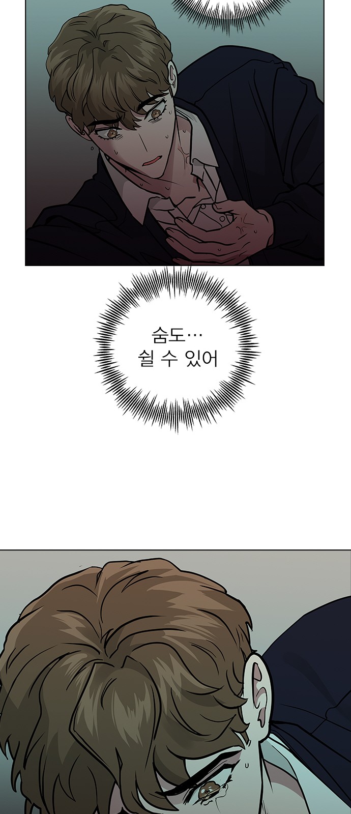 29 페이지