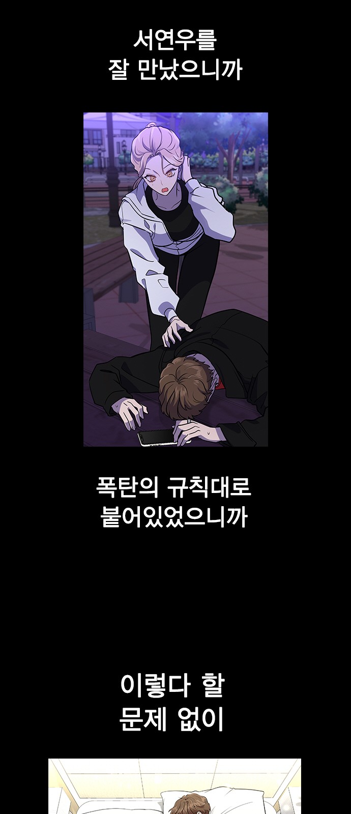 3 페이지