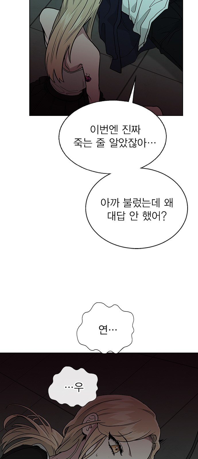 31 페이지