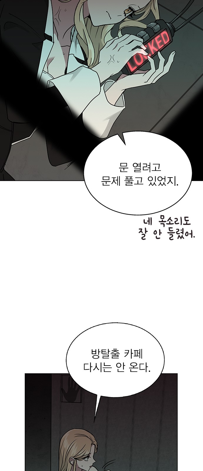 32 페이지