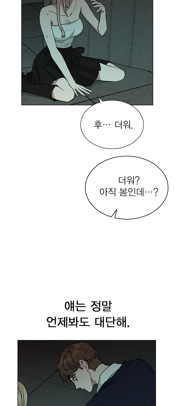 33 페이지